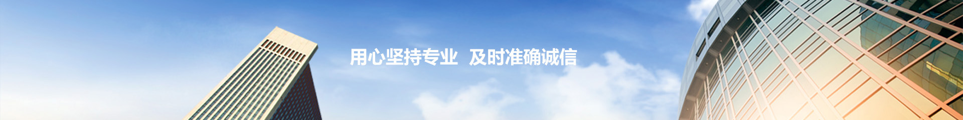 山東蒙特利茲自動化設(shè)備有限公司
