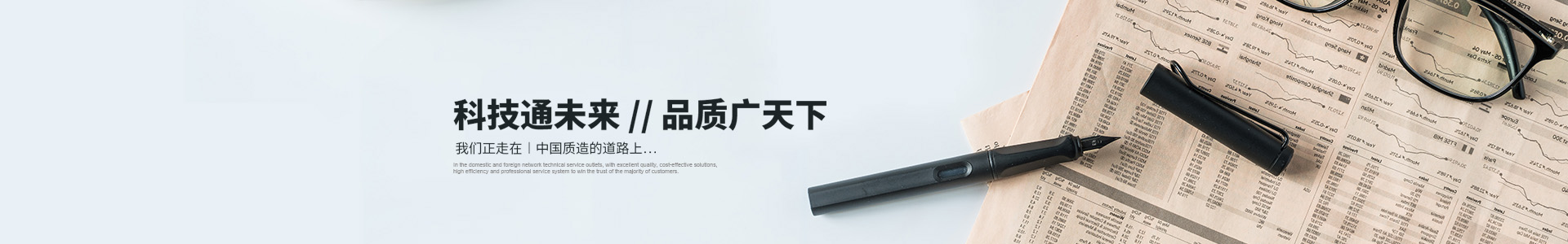 山東蒙特利茲自動化設備有限公司